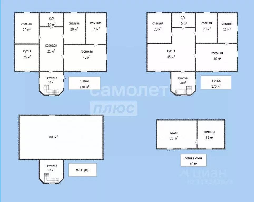 Дом в Дагестан, Махачкала М-5 мкр, ул. Славы, 27А (480 м) - Фото 2