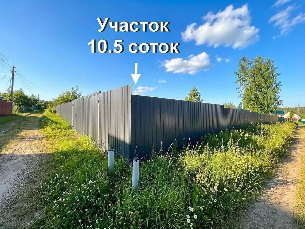 Участок в Тульская область, Заокский район, Демидовское с/пос, Березка ... - Фото 1