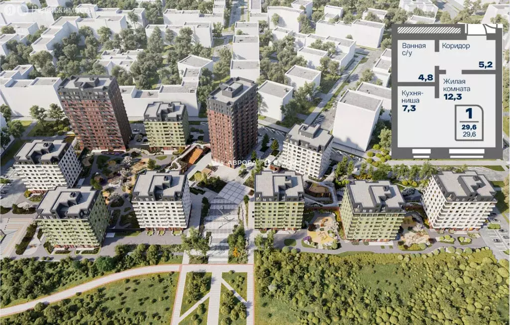 Квартира-студия: Магнитогорск, Советская улица, 132Г (29.6 м) - Фото 0