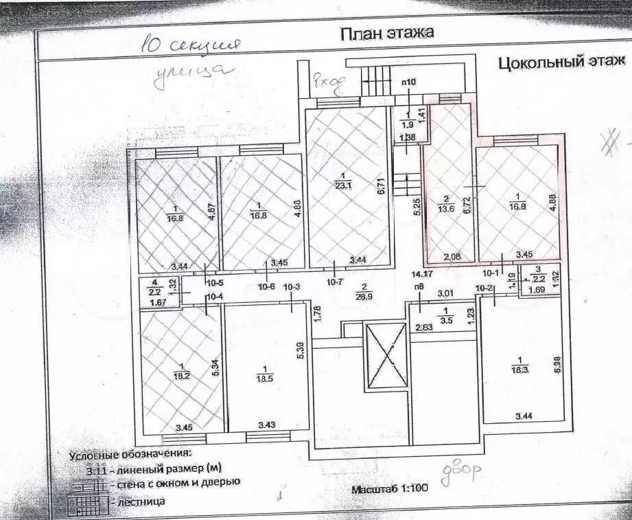Свободного назначения, 14.2 м - Фото 0