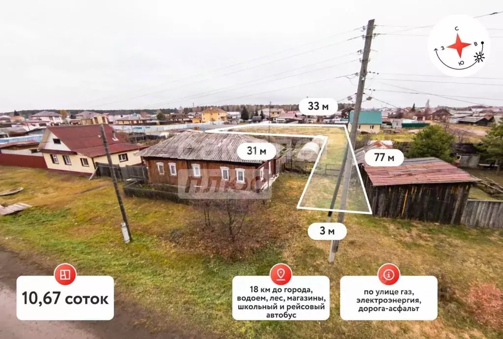 Участок в Тюменская область, Тюменский муниципальный округ, д. Ушакова ... - Фото 1