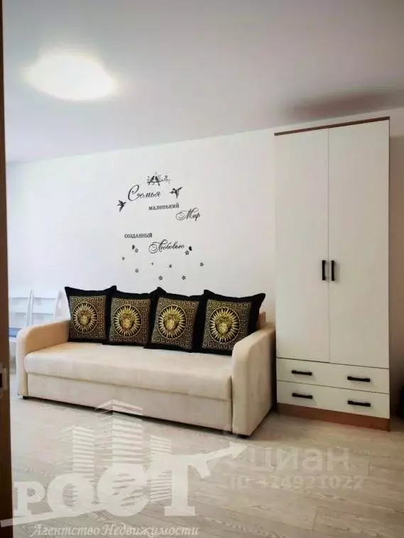 1-к кв. Приморский край, Артем Совхозная ул., 10Ак5 (36.0 м) - Фото 1