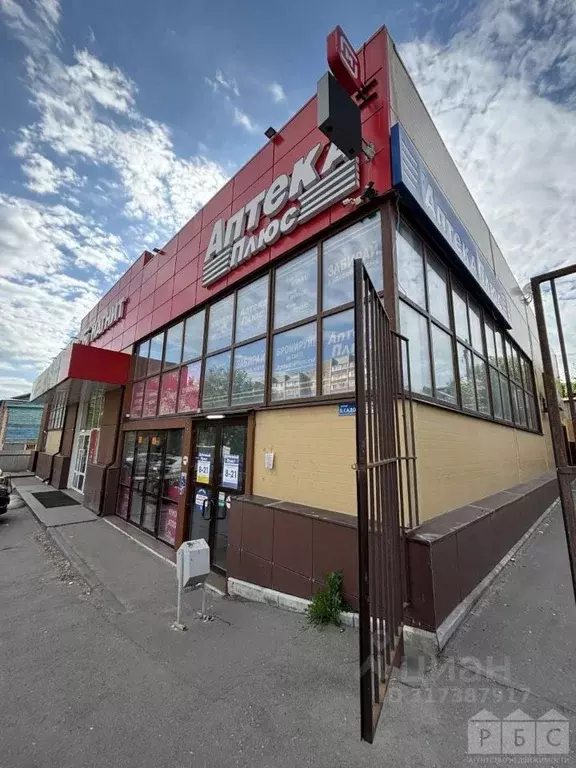 Помещение свободного назначения в Саратовская область, Саратов ул. ... - Фото 1