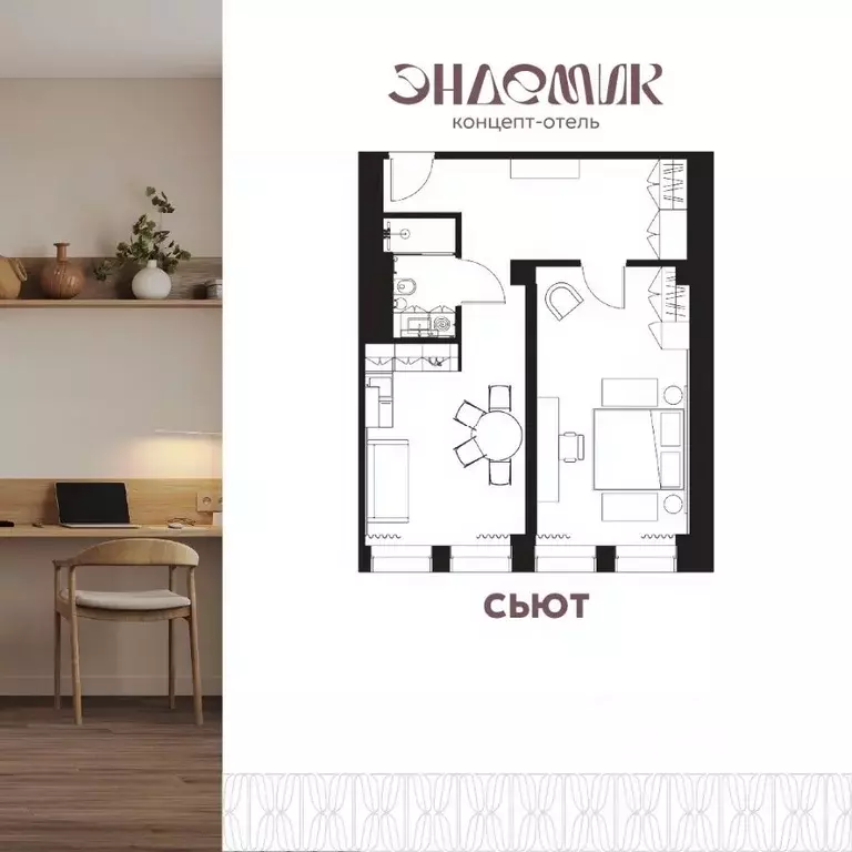 2-к кв. Иркутская область, Иркутск ул. Халтурина, 19 (54.6 м) - Фото 1