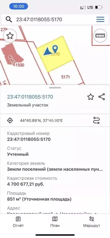 Участок в Краснодарский край, Новороссийск Южный пер. (8.5 сот.) - Фото 2