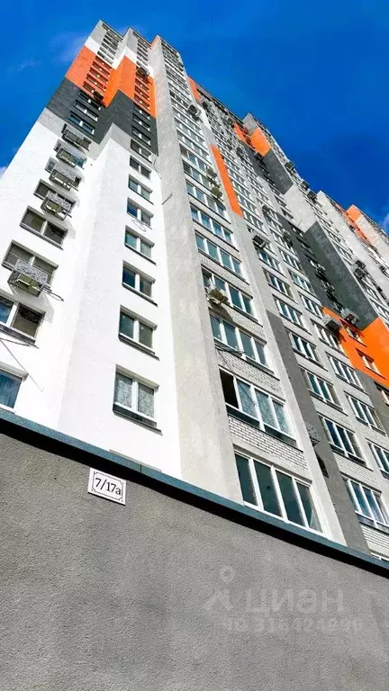 1-к кв. Саратовская область, Энгельс ул. Шурова Гора, 7/17А (44.0 м) - Фото 0