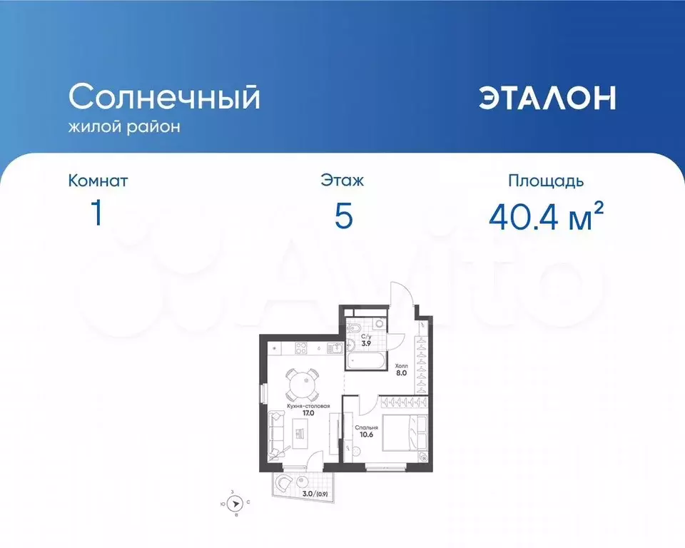 1-к. квартира, 40,4 м, 5/15 эт. - Фото 0