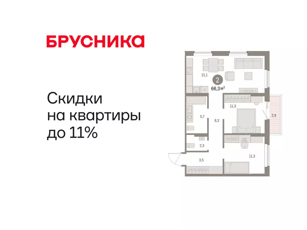 2-комнатная квартира: Курган, жилой район Центральный, ЖК Дом Кино ... - Фото 1