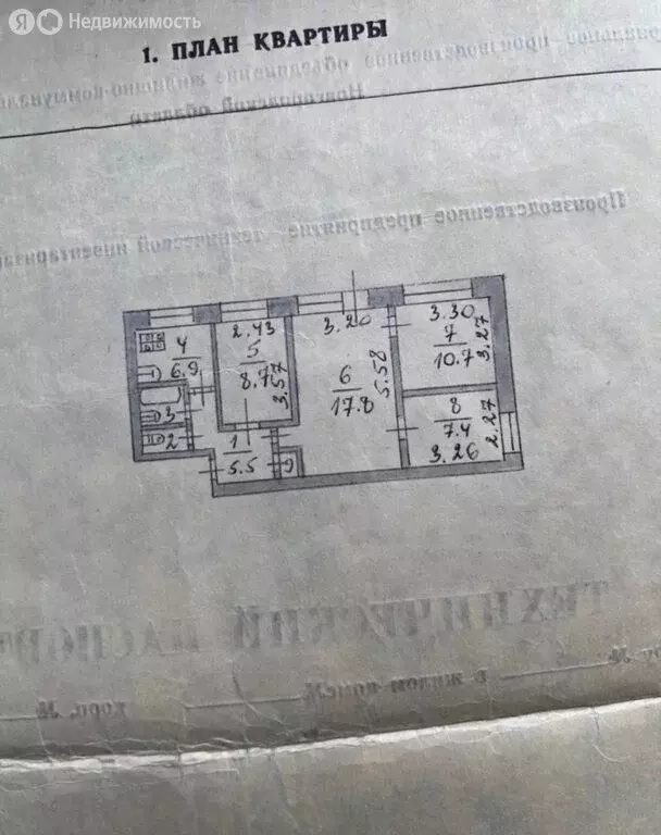 4-комнатная квартира: деревня Трегубово, Школьная улица, 2 (61.3 м) - Фото 2