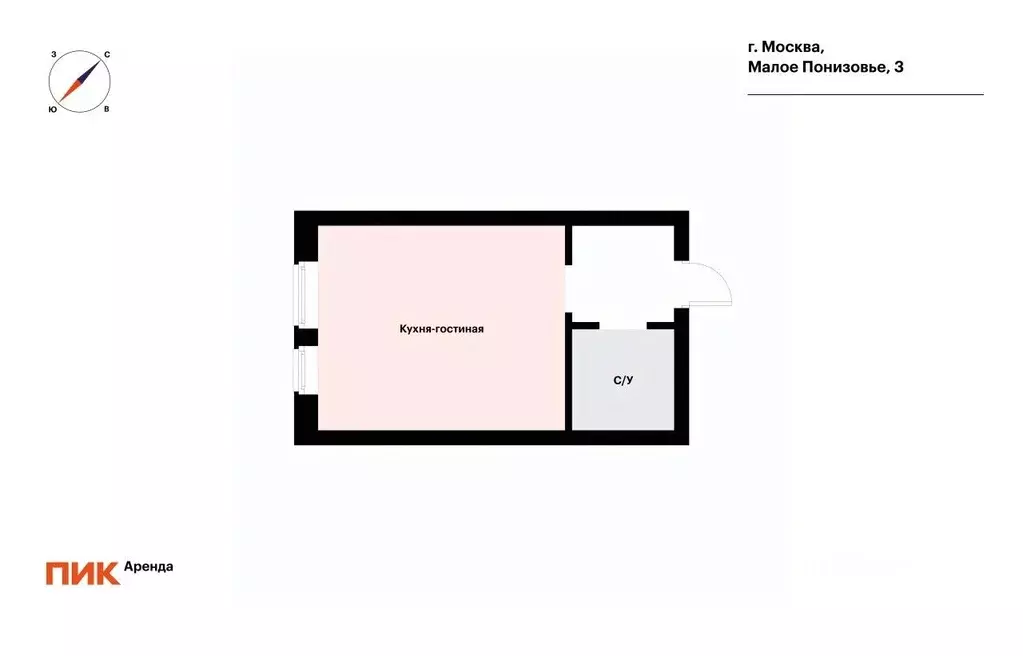 Студия Москва ул. Малое Понизовье, 3 (25.0 м) - Фото 2