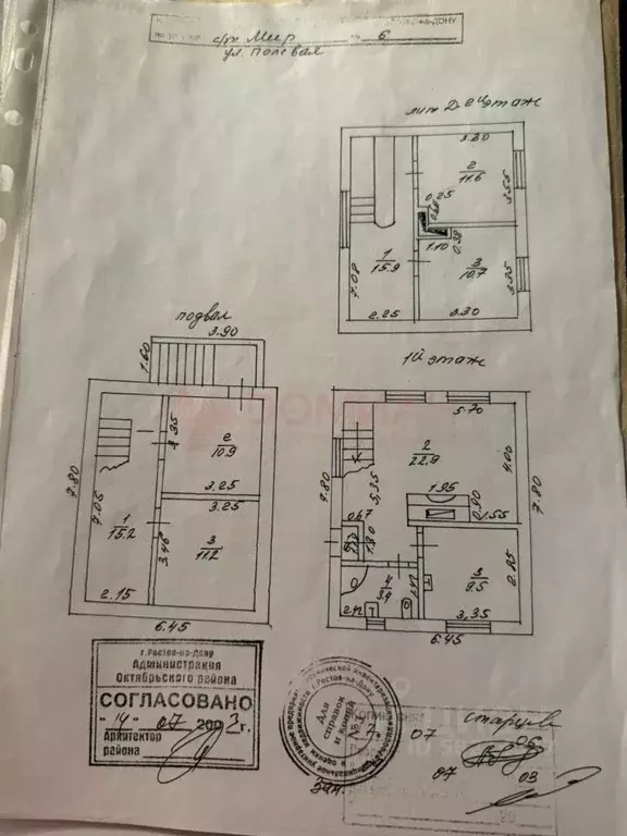 Дом в Ростовская область, Ростов-на-Дону Решительная ул. (112 м) - Фото 1
