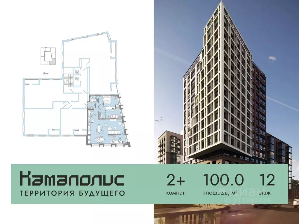 2-к кв. Пермский край, Пермь ул. Дзержинского, 29Б (100.0 м) - Фото 1