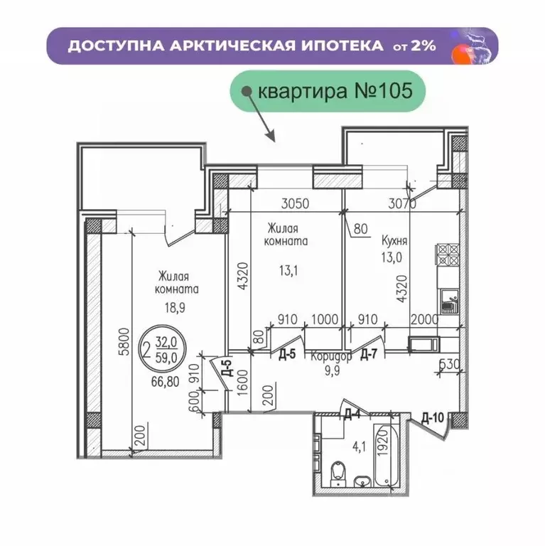 2-к кв. Мурманская область, Мурманск ул. Шевченко (66.8 м) - Фото 0
