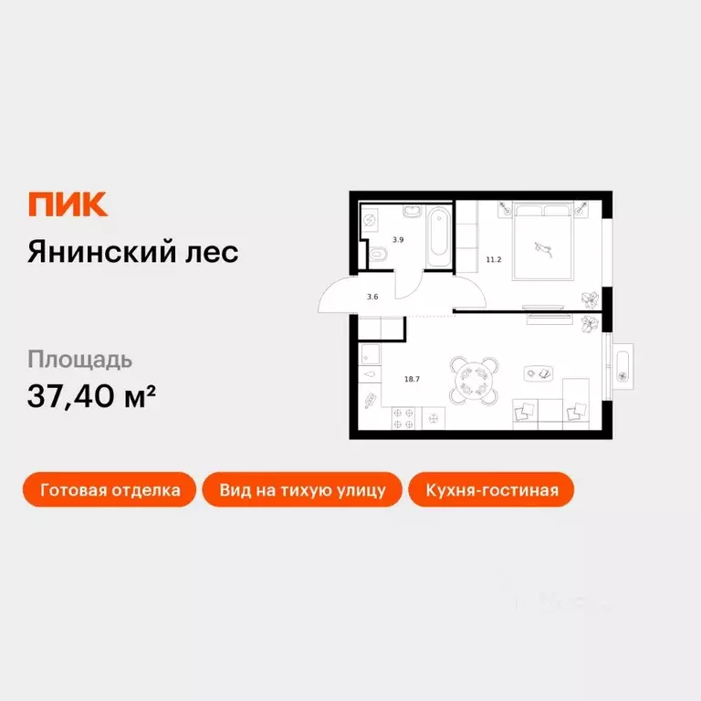 1-к кв. Ленинградская область, Всеволожский район, Заневское городское ... - Фото 1