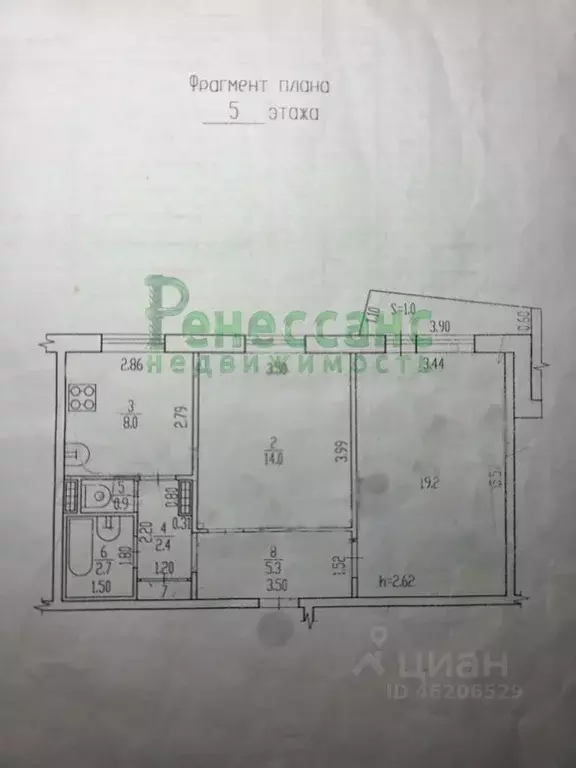 2-к кв. Брянская область, Брянск ул. 22-го съезда КПСС, 39 (53.0 м) - Фото 0