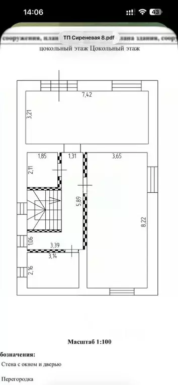 Дом в Курская область, Курск ул. 1-я Сиреневая, 6 (176 м) - Фото 2