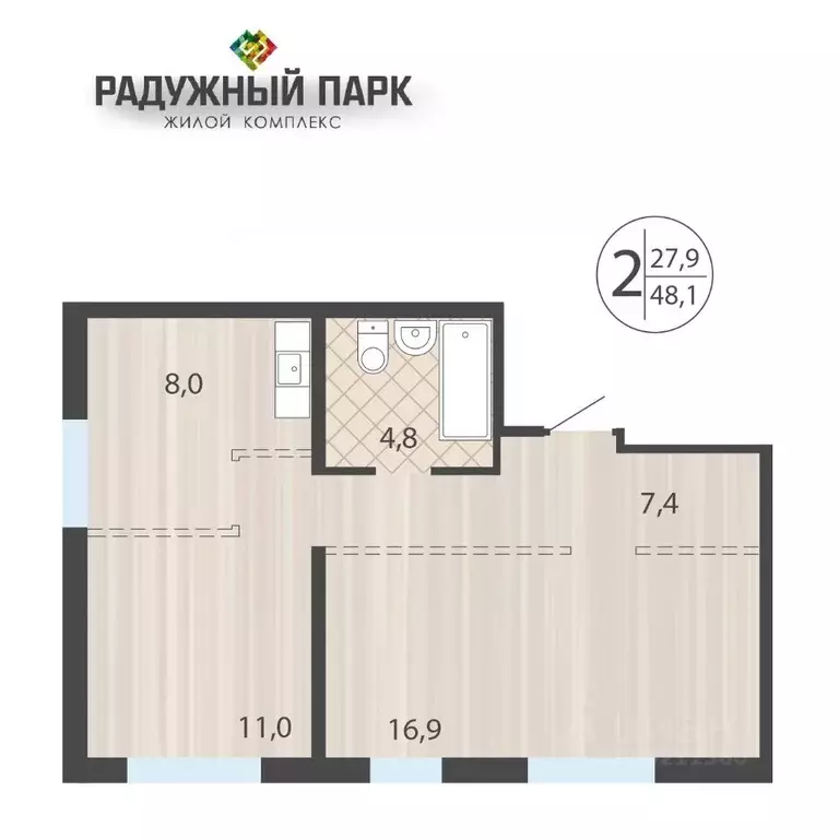 2-к кв. Иркутская область, Иркутск ул. Костычева (48.1 м) - Фото 0