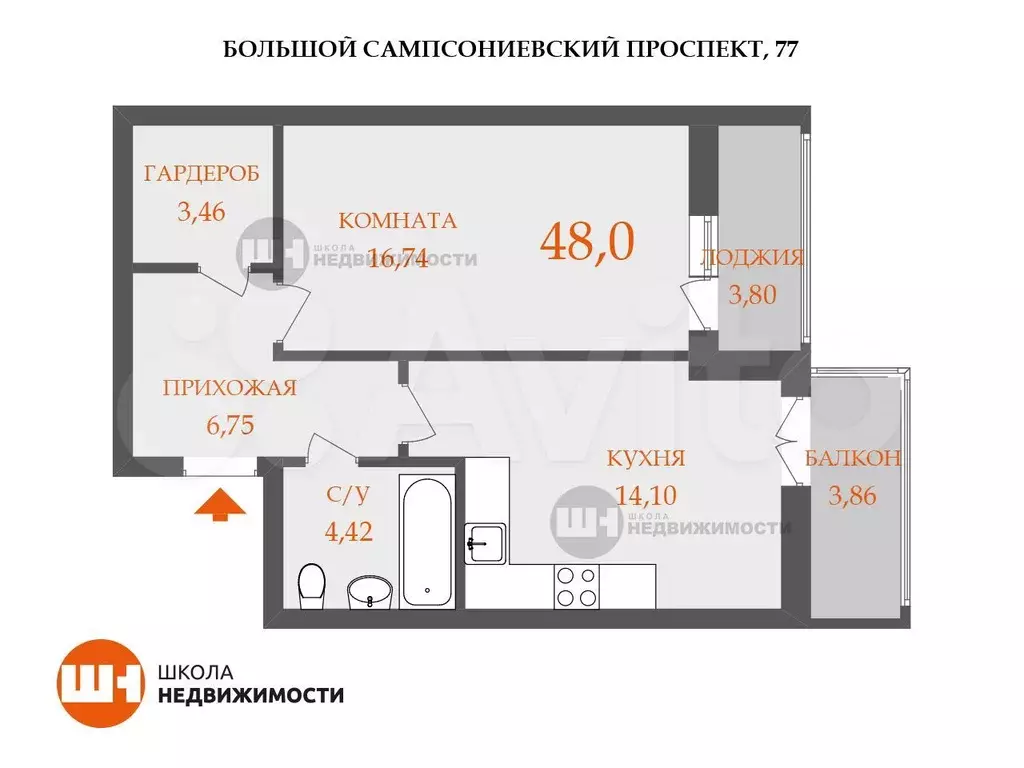 1-к. квартира, 48 м, 6/14 эт. - Фото 0