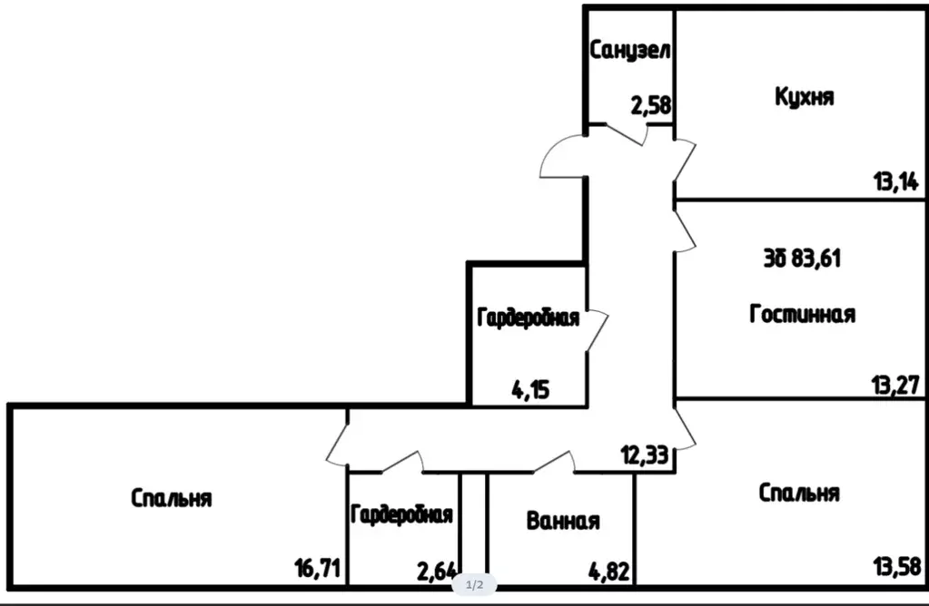Продаётся 3-к квартира, 84.2 м - Фото 1