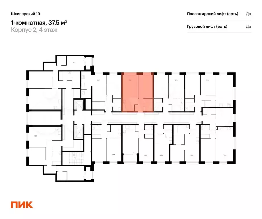 1-к. квартира, 37,5 м, 6/8 эт. - Фото 1