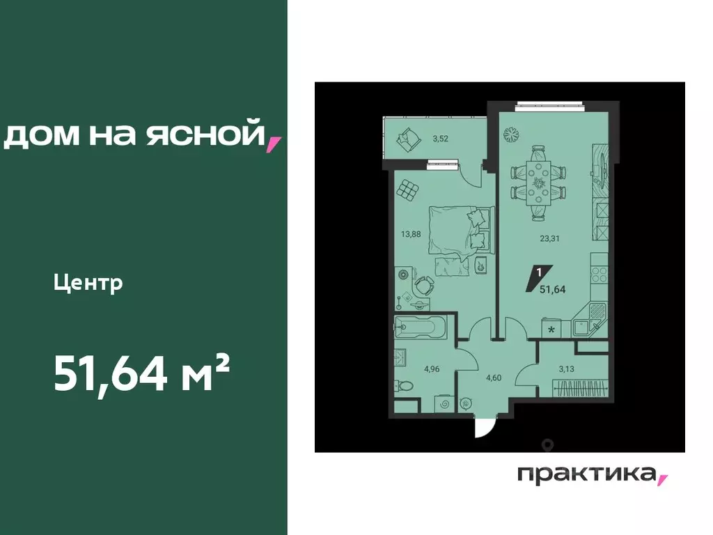 2-к кв. Свердловская область, Екатеринбург Юго-Западный жилрайон, Дом ... - Фото 0
