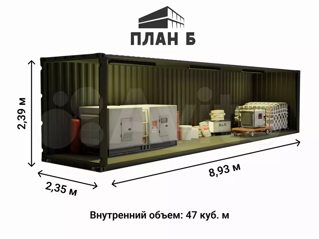 Аренда склада контейнера 15 кв.м - Фото 0
