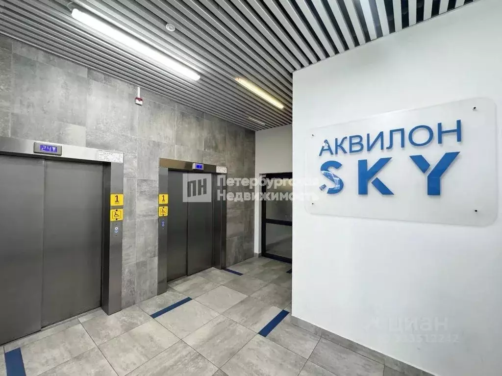Квартира, студия, 22.1 м - Фото 1