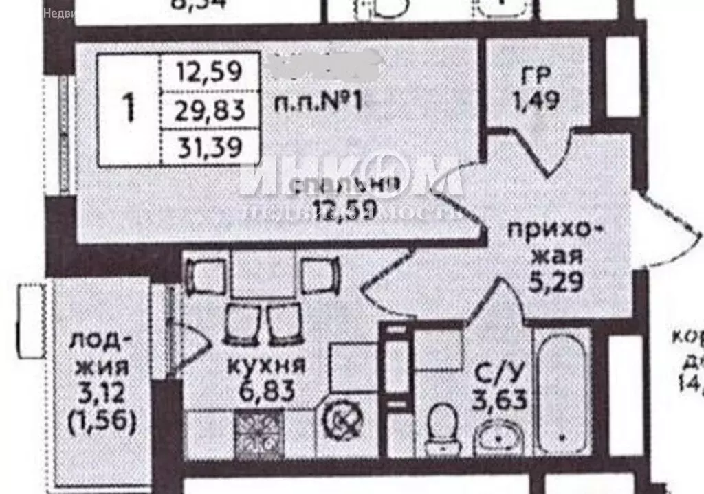 1-комнатная квартира: Москва, район Троицк, улица Яворки, 1к5 (29.2 м) - Фото 1