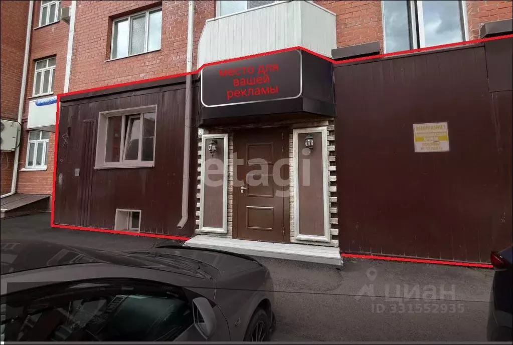Помещение свободного назначения в Тюменская область, Тюмень ул. ... - Фото 1
