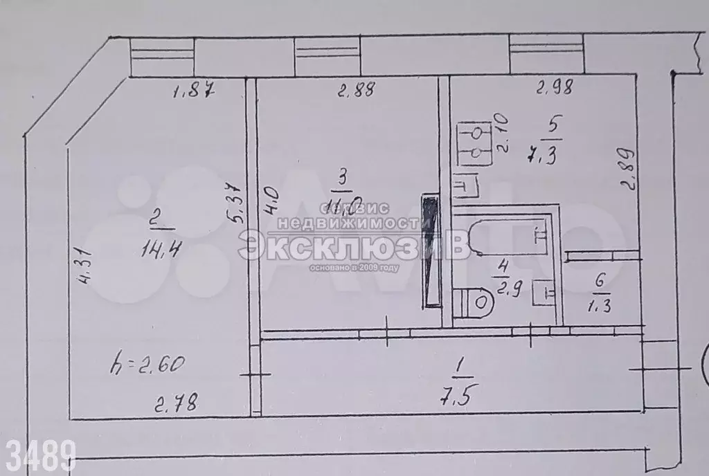 2-к. квартира, 45 м, 1/2 эт. - Фото 0