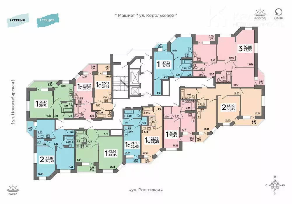 2-комнатная квартира: Воронеж, Ростовская улица, 73Д (65.1 м) - Фото 0