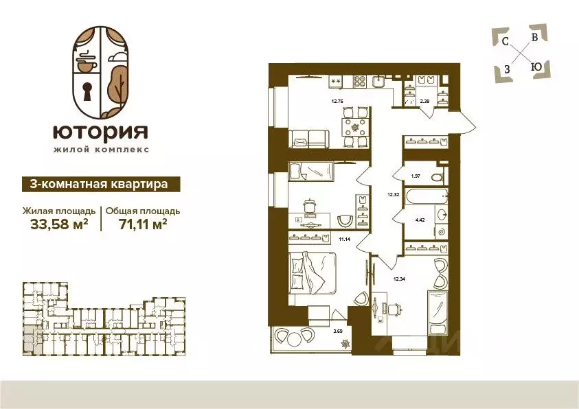 3-к кв. Брянская область, Брянск Степная ул. (71.11 м) - Фото 0