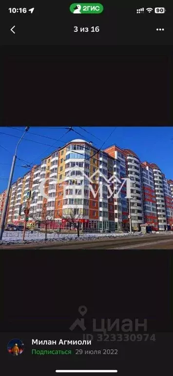 3-к кв. Хакасия, Абакан ул. Маршала Жукова, 89 (100.5 м) - Фото 2