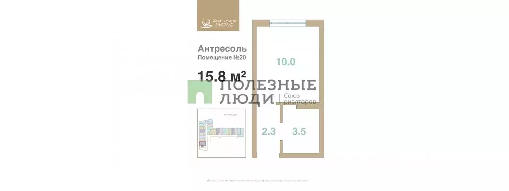 1-к кв. Краснодарский край, Новороссийск городской округ, с. Мысхако ... - Фото 1