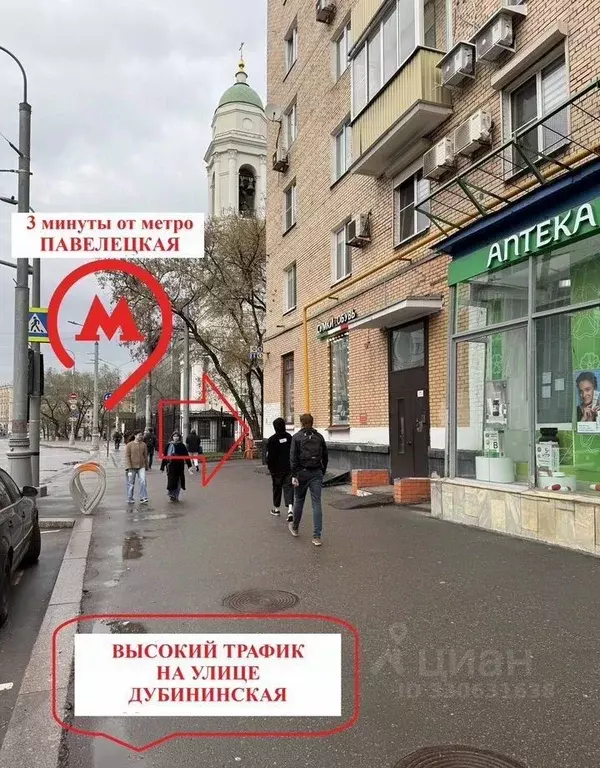 Помещение свободного назначения в Москва Дубининская ул., 11С2 (35 м) - Фото 1