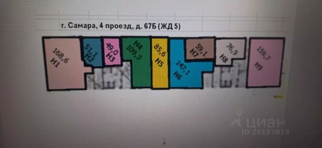 Офис в Самарская область, Самара проезд 4-й, 67Б (269 м) - Фото 2