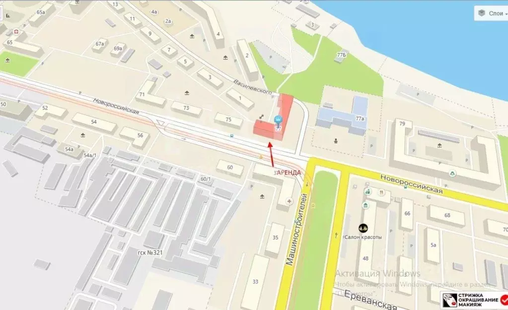 Торговая площадь в Челябинская область, Челябинск Новороссийская ул., ... - Фото 1