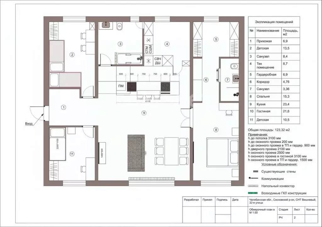 Дом в Челябинская область, Сосновский муниципальный округ, Вишневый ... - Фото 2