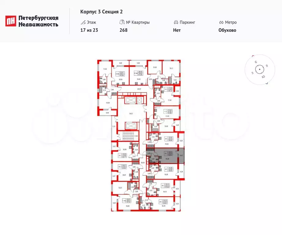 Квартира-студия, 24,7 м, 17/23 эт. - Фото 1