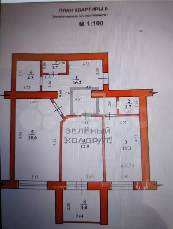 2-к. квартира, 66,7 м, 3/9 эт. - Фото 0