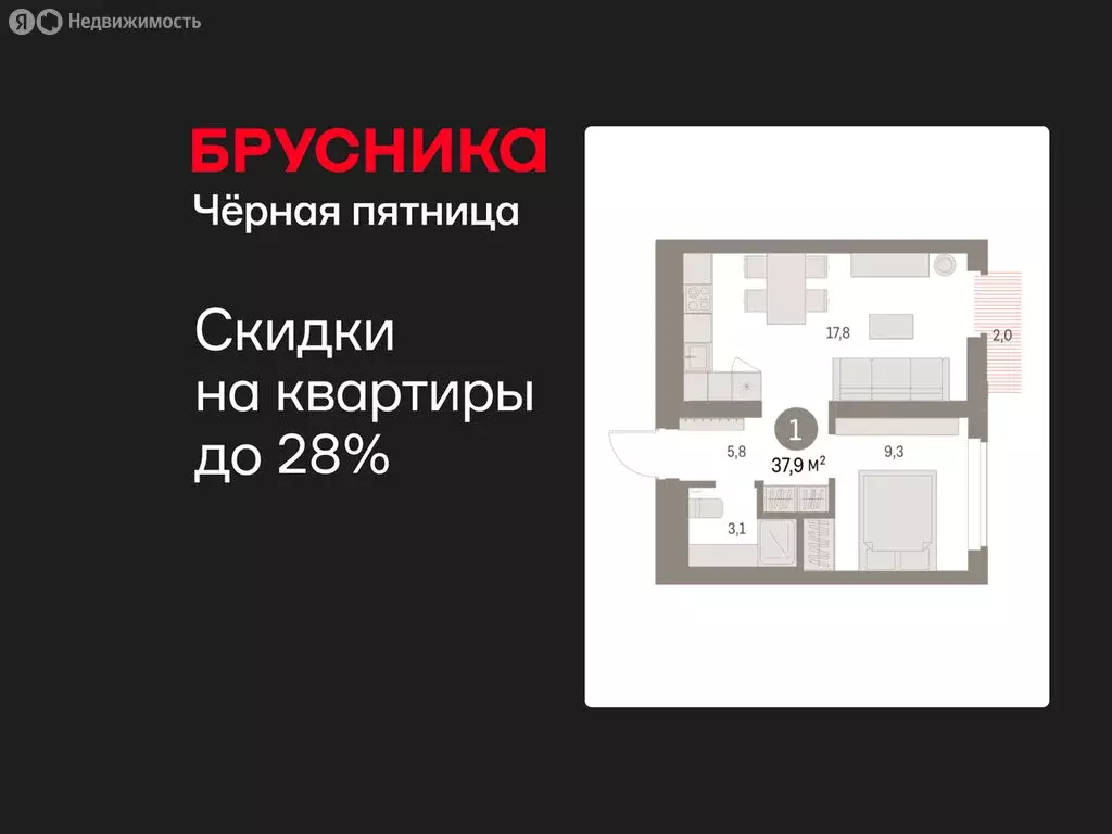 1-комнатная квартира: Екатеринбург, микрорайон Академический, 19-й ... - Фото 1