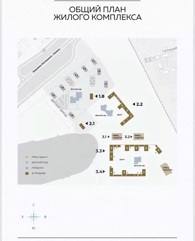 Помещение свободного назначения в Татарстан, Казань проезд Детский, 6 ... - Фото 2