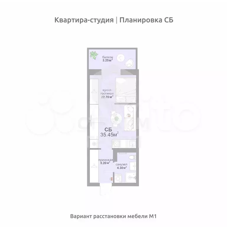 Квартира-студия, 35,5 м, 16/17 эт. - Фото 0