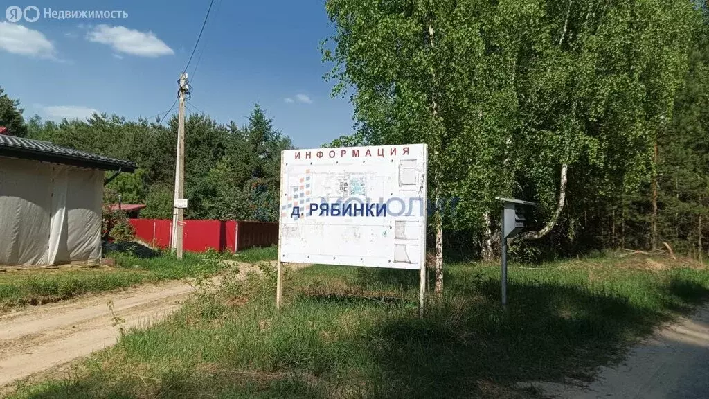 Участок в Нижегородская область, муниципальный округ Бор, деревня ... - Фото 1