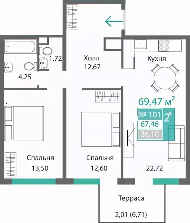 2-к кв. Крым, Симферополь Барбарис жилой комплекс (69.47 м) - Фото 0