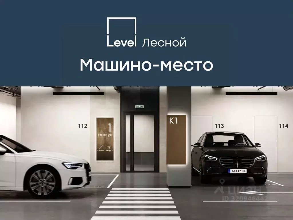 Гараж в Московская область, Красногорск городской округ, Отрадное пгт ... - Фото 1