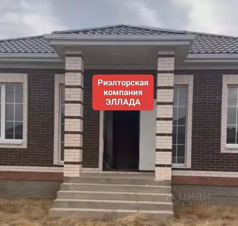 Дом в Ростовская область, Мясниковский район, Красный Крым хут. ул. ... - Фото 2