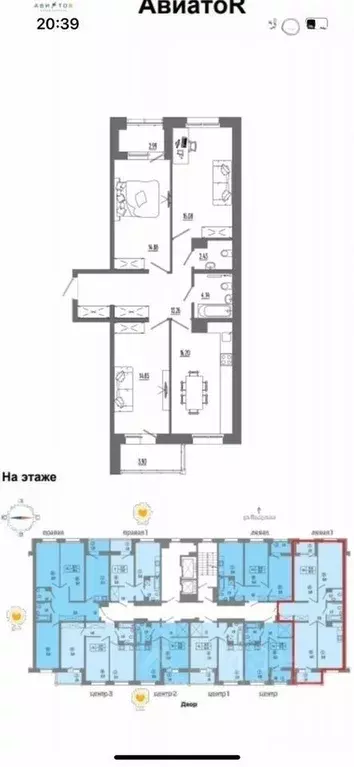 3-к кв. Иркутская область, Иркутск ул. Ивана Доронина, 7 (88.7 м) - Фото 1
