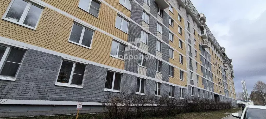 1-к кв. Свердловская область, Среднеуральск Лесная ул., 2Б (45.2 м) - Фото 1
