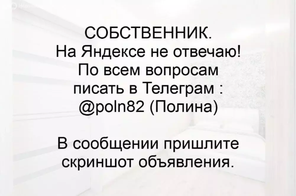 1-комнатная квартира: Екатеринбург, улица Хохрякова, 100 (45 м) - Фото 1